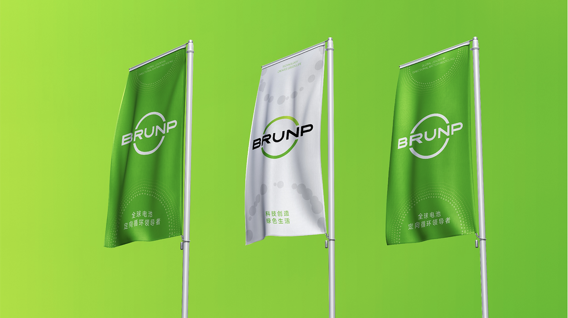 邦普品牌国际化